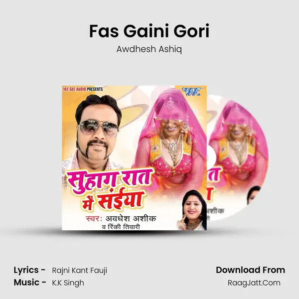Fas Gaini Gori MP3 Song by Awdhesh Ashiq Cover