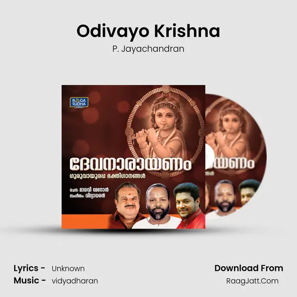 Odivayo Krishna MP3 Song by P. Jayachandran Cover