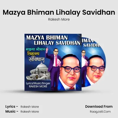 Mazya Bhiman Lihalay Savidhan - Rakesh More