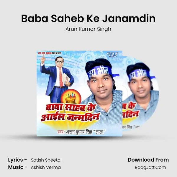 Baba Saheb Ke Janamdin MP3 Song by Arun Kumar Singh Cover