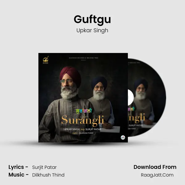 Guftgu mp3 song