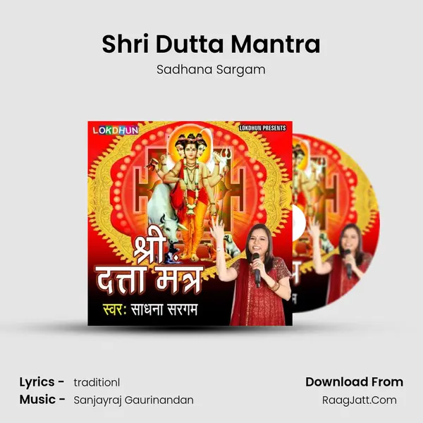 Shri Dutta Mantra - Sadhana Sargam