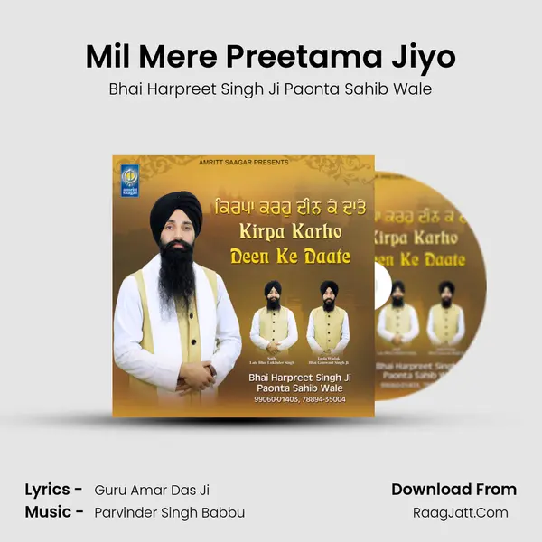 Mil Mere Preetama Jiyo MP3 Song by Bhai Harpreet Singh Ji Paonta Sahib Wale Cover