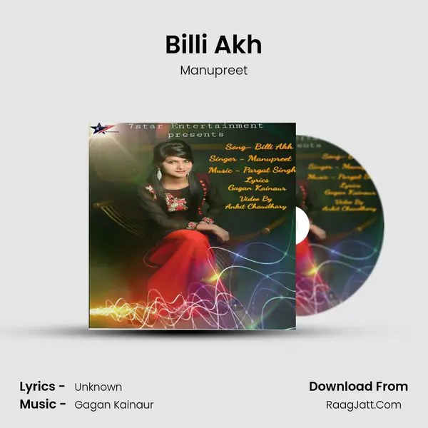 Billi Akh mp3 song