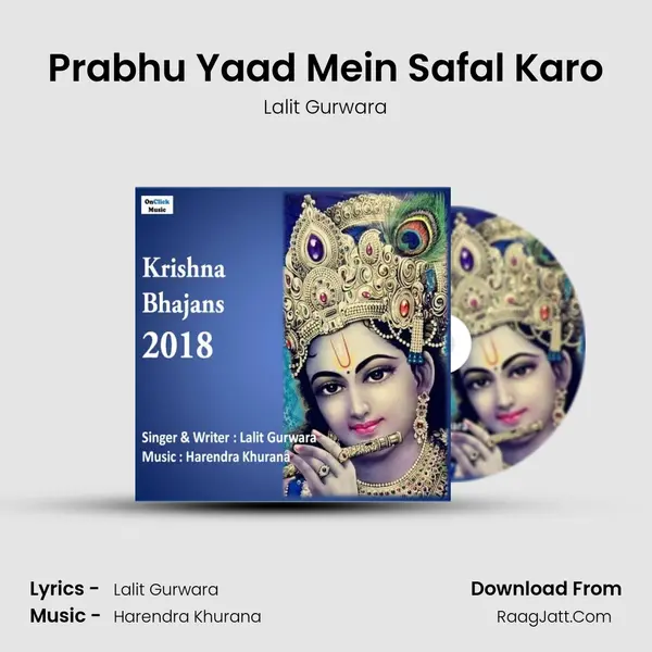 Prabhu Yaad Mein Safal Karo mp3 song