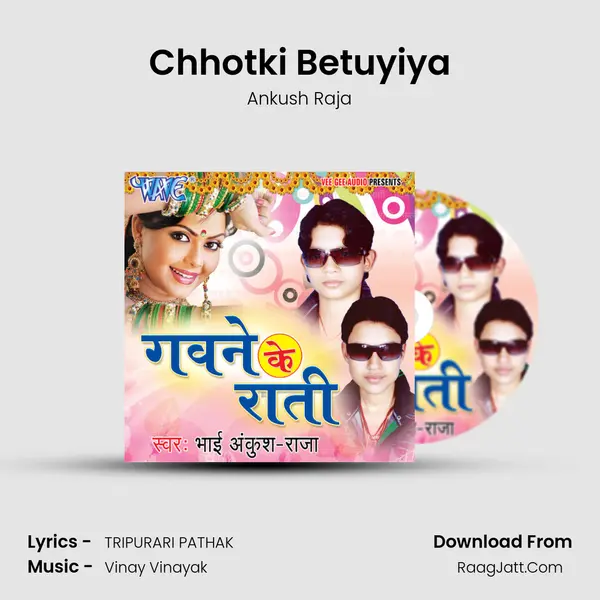 Chhotki Betuyiya MP3 Song by Ankush Raja Cover