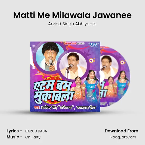 Matti Me Milawala Jawanee mp3 song
