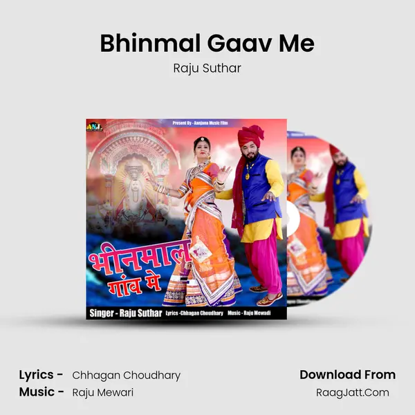 Bhinmal Gaav Me MP3 Song by Raju Suthar Cover