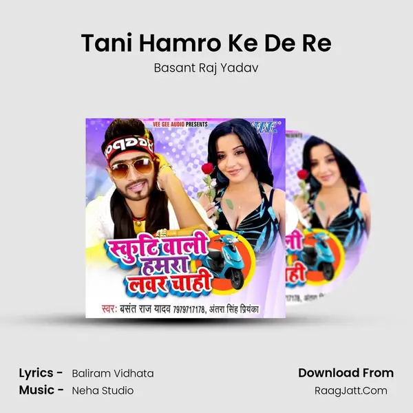 Tani Hamro Ke De Re MP3 Song by Basant Raj Yadav Cover