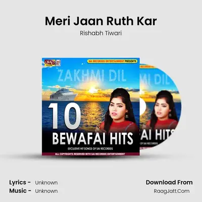 Meri Jaan Ruth Kar MP3 Song by Rishabh Tiwari Cover