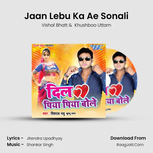 Jaan Lebu Ka Ae Sonali MP3 Song by Vishal Bhatt Cover