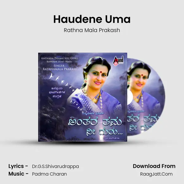 Haudene Uma MP3 Song by Rathna Mala Prakash Cover