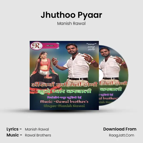 Jhuthoo Pyaar mp3 song