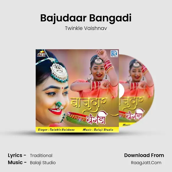 Bajudaar Bangadi - Twinkle Vaishnav