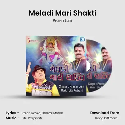 Meladi Mari Shakti - Pravin Luni