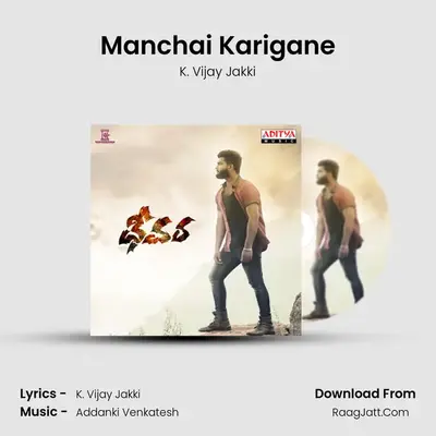 Manchai Karigane MP3 Song by K. Vijay Jakki Cover
