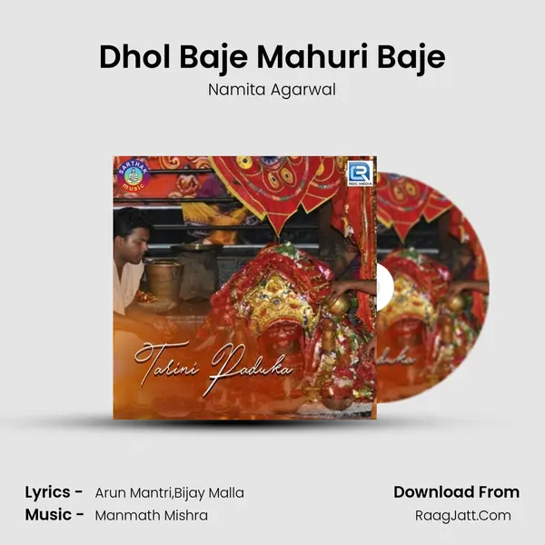 Dhol Baje Mahuri Baje MP3 Song by Namita Agarwal Cover