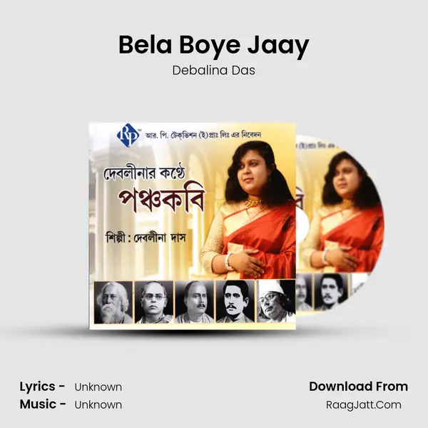 Bela Boye Jaay MP3 Song by Debalina Das Cover