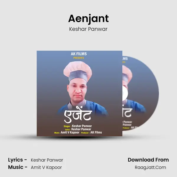 Aenjant MP3 Song by Keshar Panwar Cover