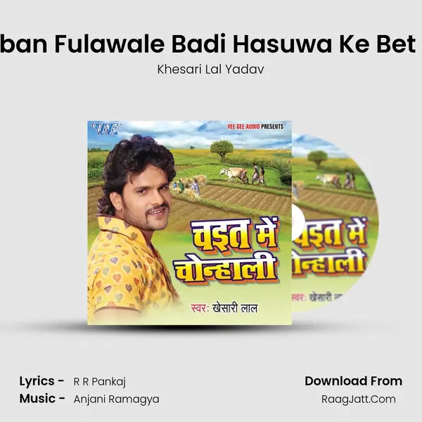 Joban Fulawale Badi Hasuwa Ke Bet Se MP3 Song by Khesari Lal Yadav Cover