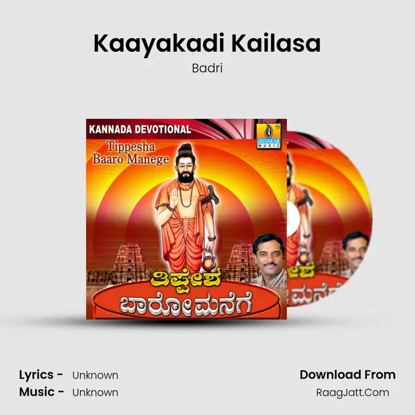 Kaayakadi Kailasa MP3 Song by Badri Cover