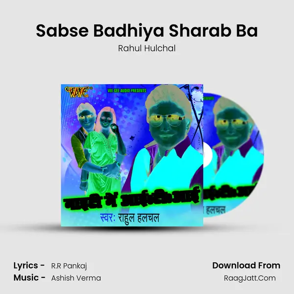 Sabse Badhiya Sharab Ba MP3 Song by Rahul Hulchal Cover
