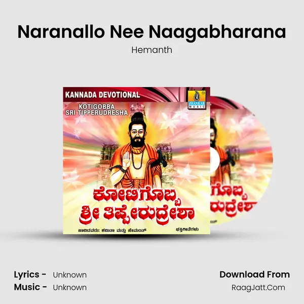 Naranallo Nee Naagabharana MP3 Song by Hemanth Cover