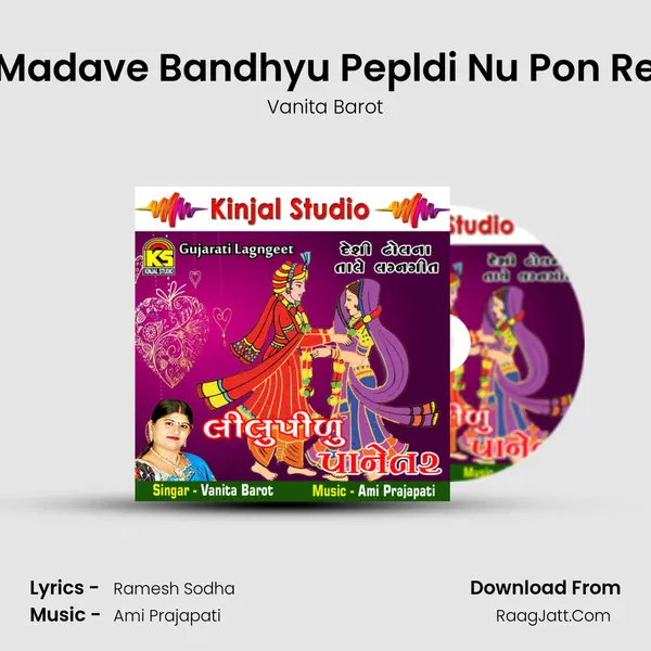 Madave Bandhyu Pepldi Nu Pon Re MP3 Song by Vanita Barot Cover