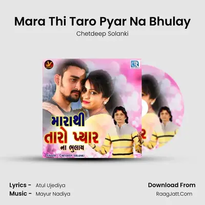 Mara Thi Taro Pyar Na Bhulay - Chetdeep Solanki