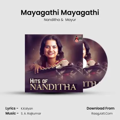 Mayagathi Mayagathi MP3 Song by Nanditha Cover
