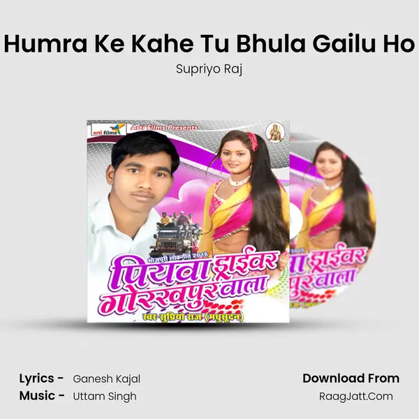 Humra Ke Kahe Tu Bhula Gailu Ho MP3 Song by Supriyo Raj Cover