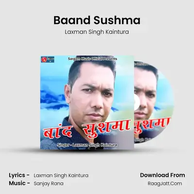 Baand Sushma - Laxman Singh Kaintura