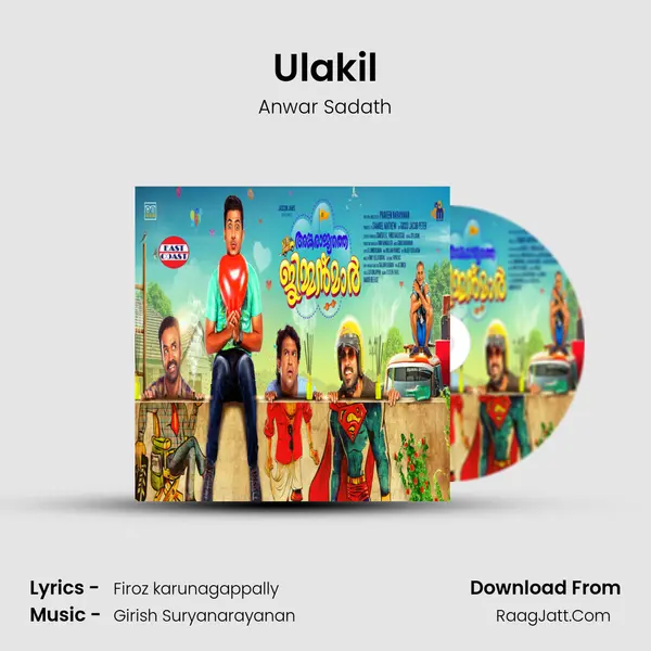 Ulakil MP3 Song by Anwar Sadath Cover