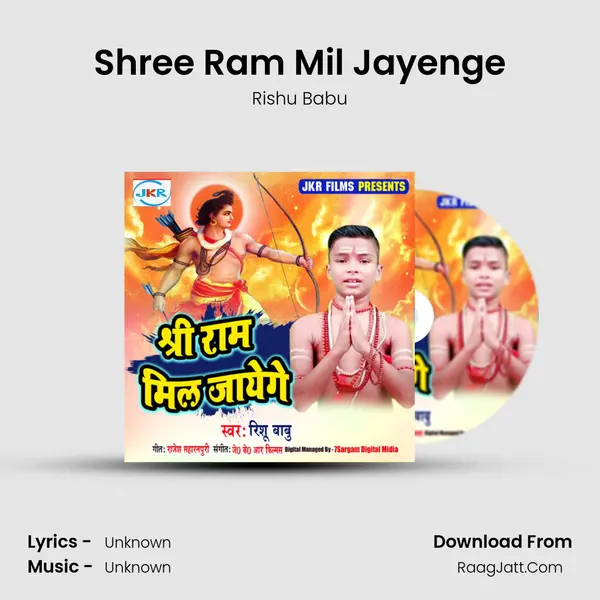 Shree Ram Mil Jayenge MP3 Song by Rishu Babu Cover