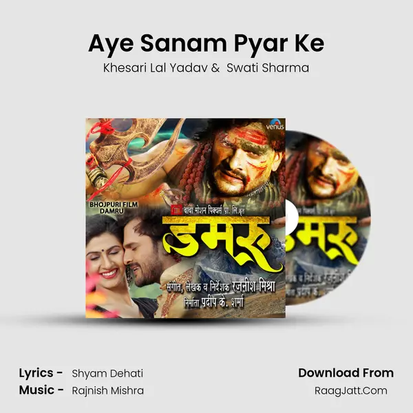 Aye Sanam Pyar Ke MP3 Song by Khesari Lal Yadav Cover