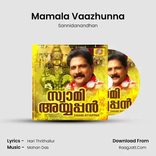 Mamala Vaazhunna mp3 song