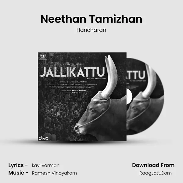 Neethan Tamizhan MP3 Song by Haricharan Cover
