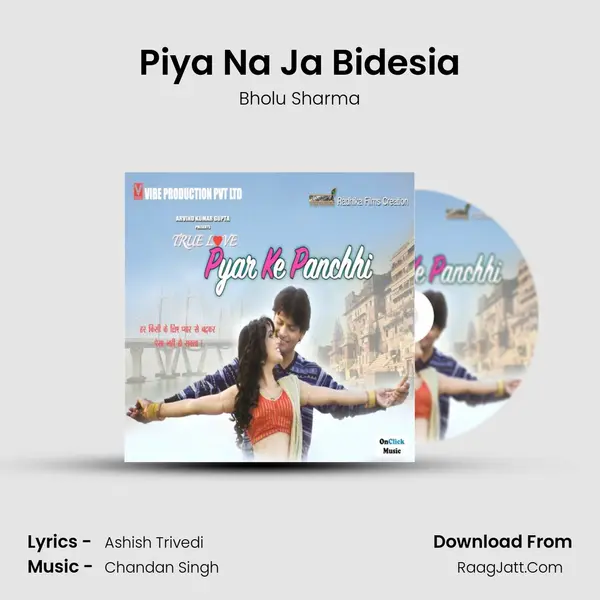 Piya Na Ja Bidesia MP3 Song by Bholu Sharma Cover