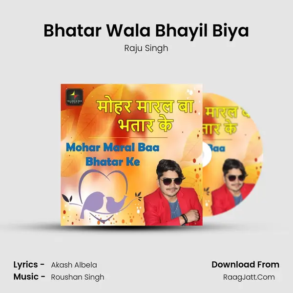 Bhatar Wala Bhayil Biya MP3 Song by Raju Singh Cover
