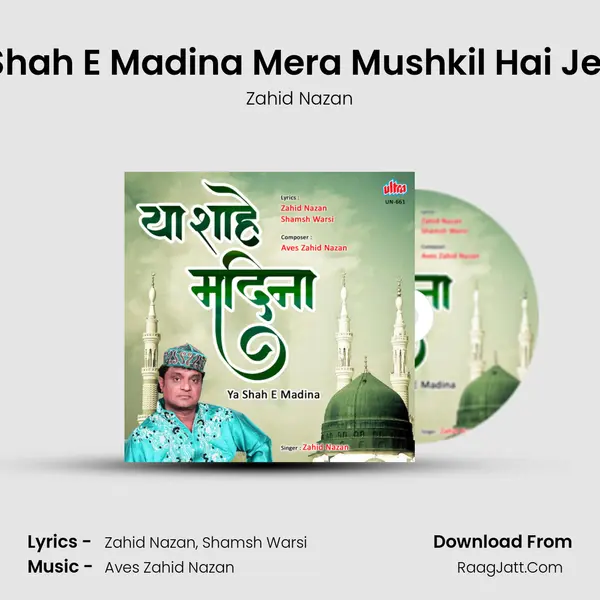 Ya Shah E Madina Mera Mushkil Hai Jeena mp3 song