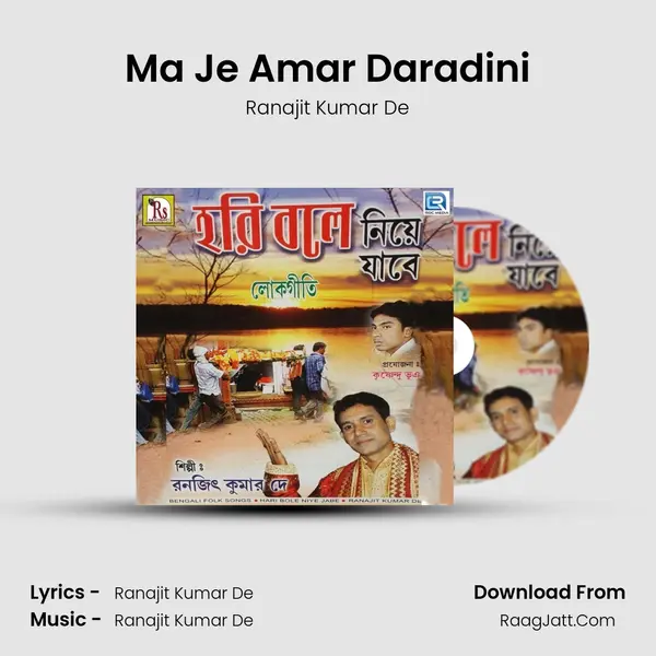 Ma Je Amar Daradini MP3 Song by Ranajit Kumar De Cover