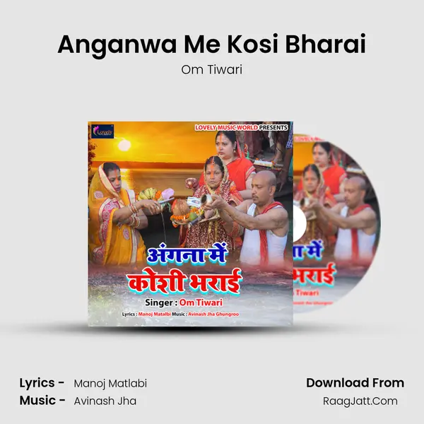 Anganwa Me Kosi Bharai MP3 Song by Om Tiwari Cover
