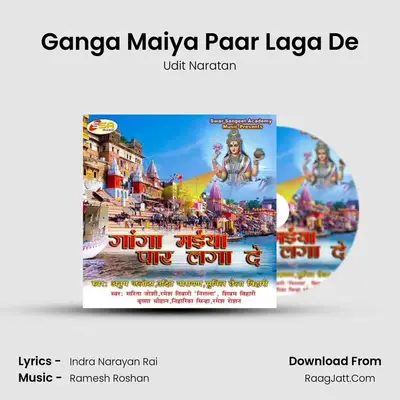 Ganga Maiya Paar Laga De mp3 song