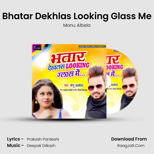 Bhatar Dekhlas Looking Glass Me MP3 Song by Monu Albela Cover