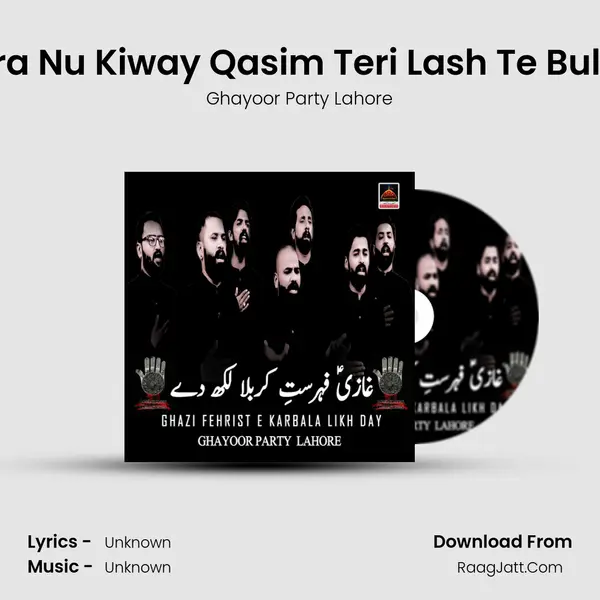 Kubra Nu Kiway Qasim Teri Lash Te Bulawa MP3 Song by Ghayoor Party Lahore Cover
