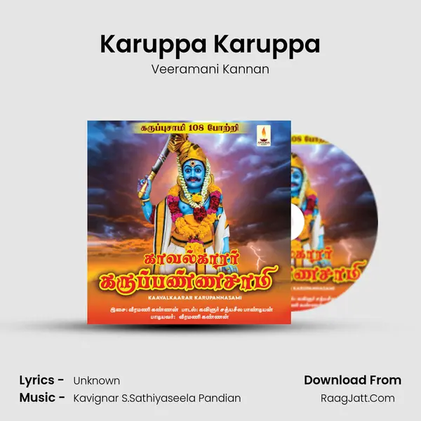 Karuppa Karuppa MP3 Song by Veeramani Kannan Cover