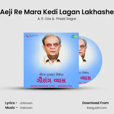 Aeji Re Mara Kedi Lagan Lakhashe MP3 Song by A. R. Oza Cover