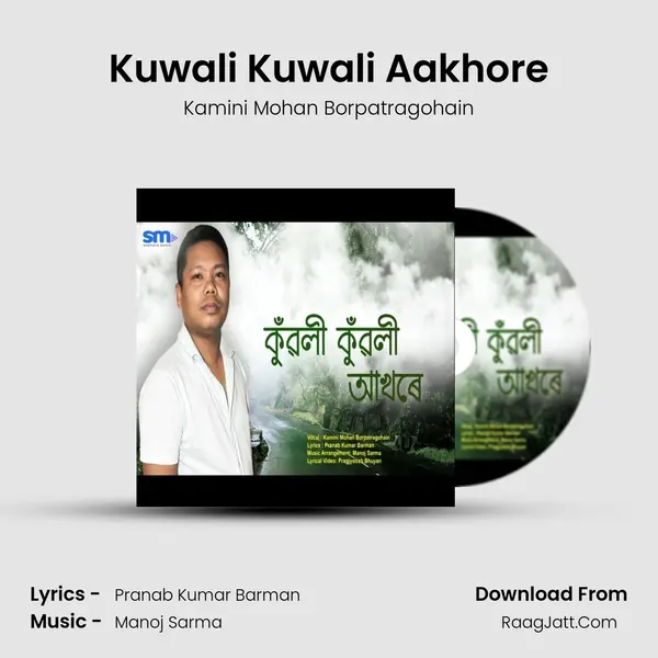 Kuwali Kuwali Aakhore - Kamini Mohan Borpatragohain