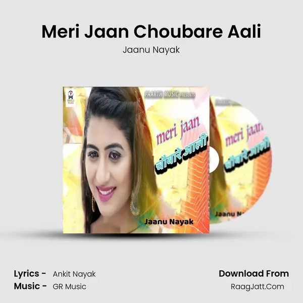 Meri Jaan Choubare Aali - Jaanu Nayak