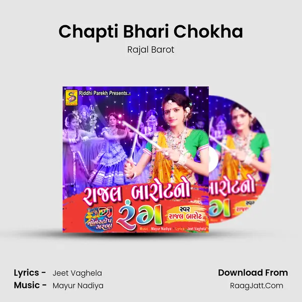 Chapti Bhari Chokha MP3 Song by Rajal Barot Cover
